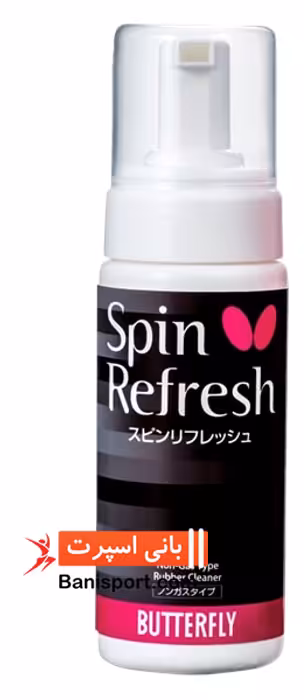 کف تمیز کننده رویه پینگ پنگ Butterfly spin refresh