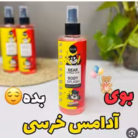 بادی اسپلش آدامس خرسی 
