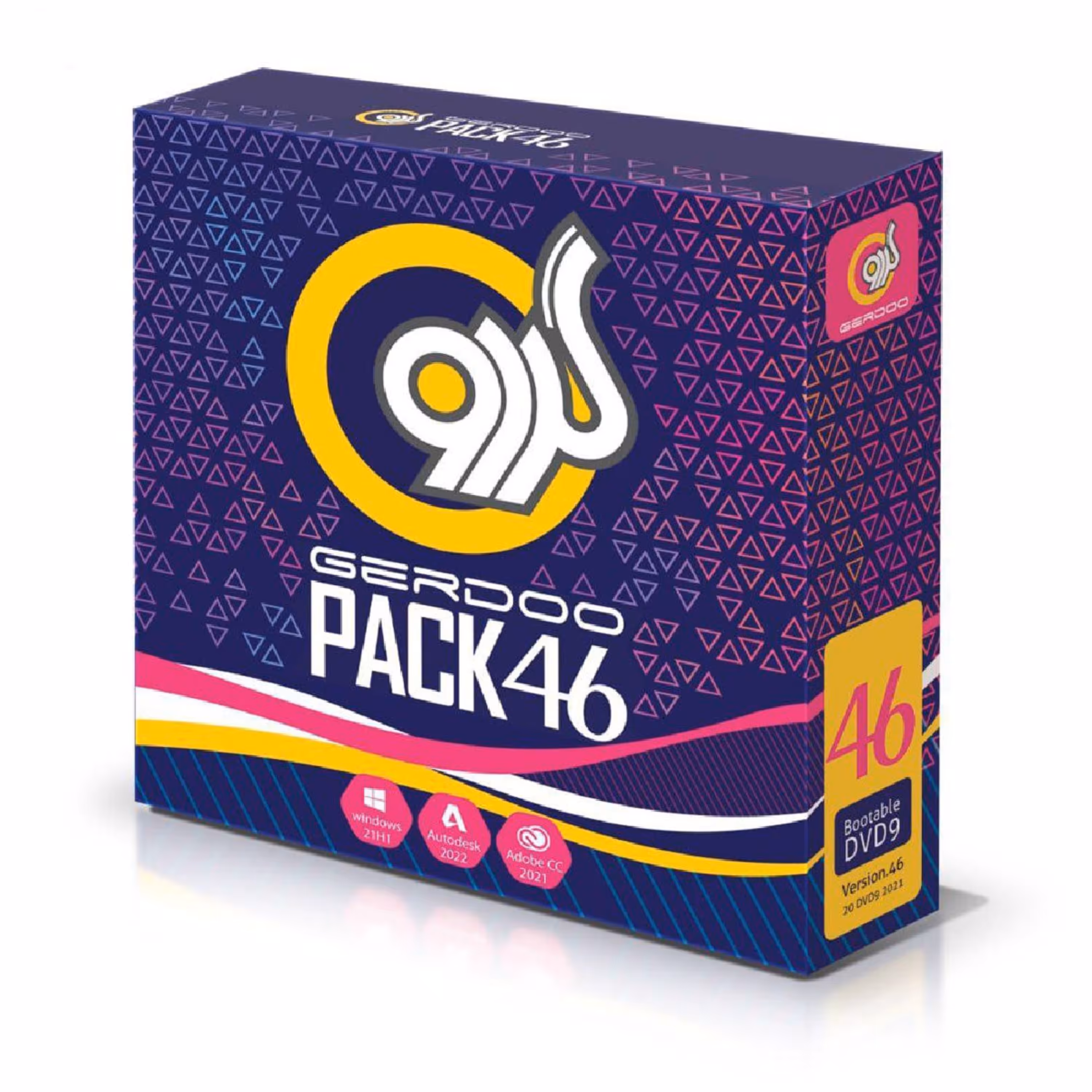 مجموعه نرم افزاری گردو 46 نشر گردو GERDOO software pack edition 46