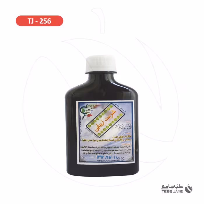 شربت زیبایی طب جامع