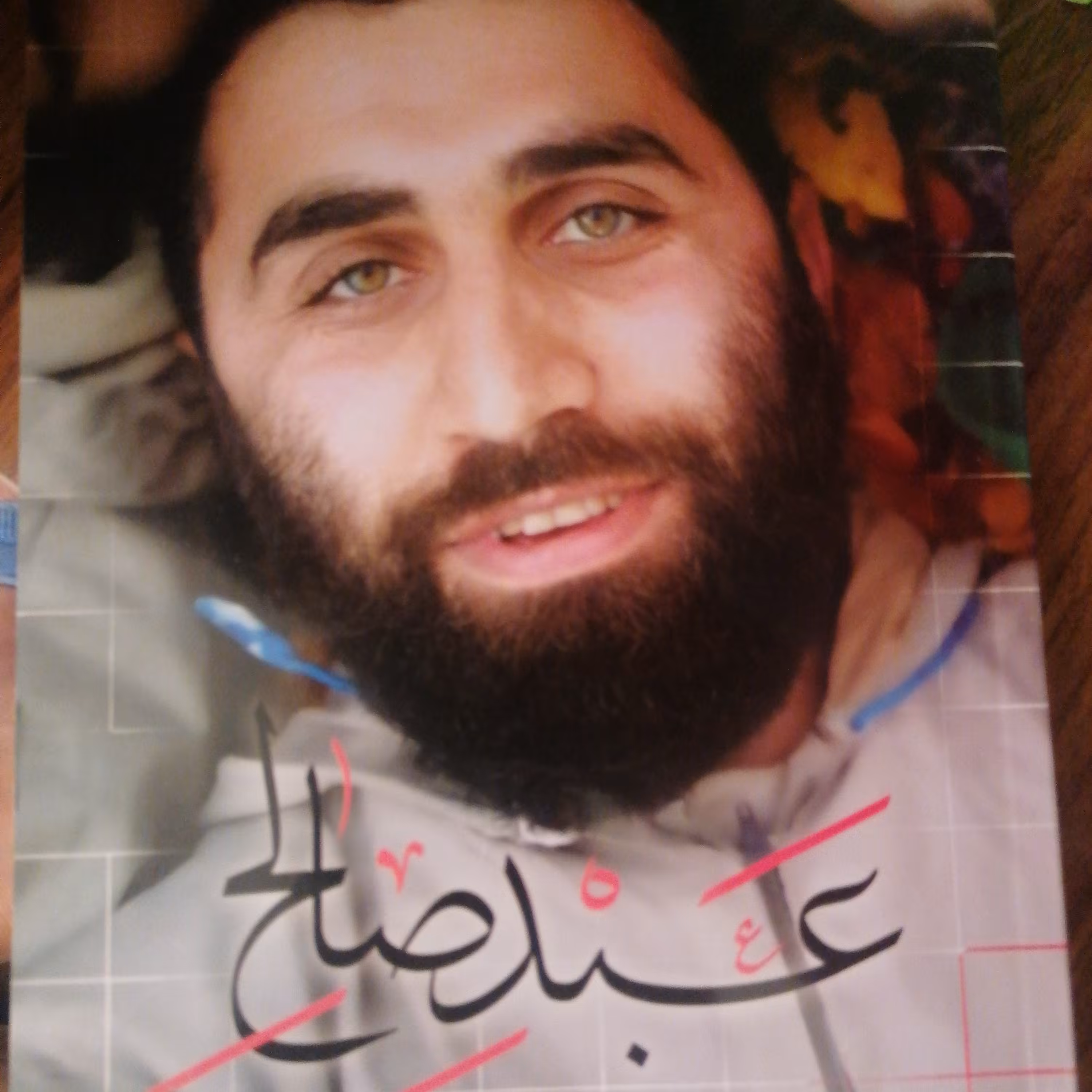 عبدصالح       شهید مدافع حرم 