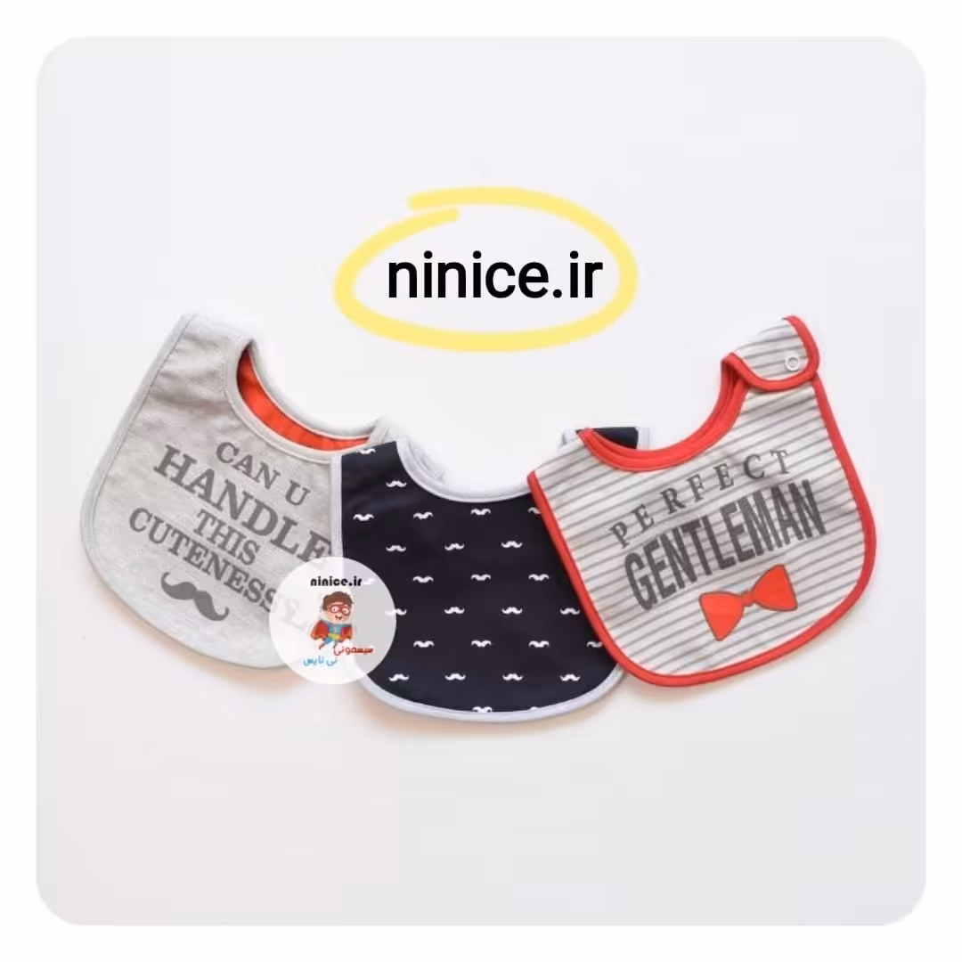 پک سه عددی پیشبند بچگانه 