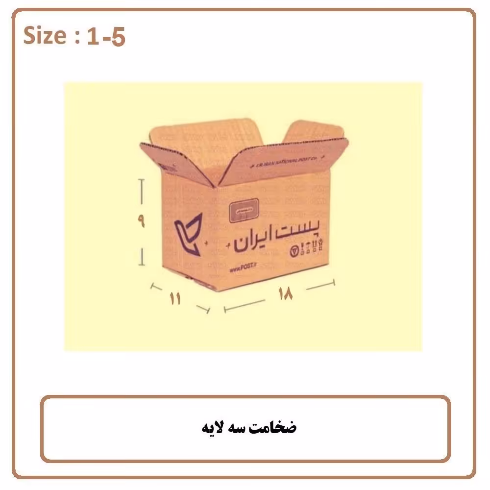 کارتن پستی سایز  5-1