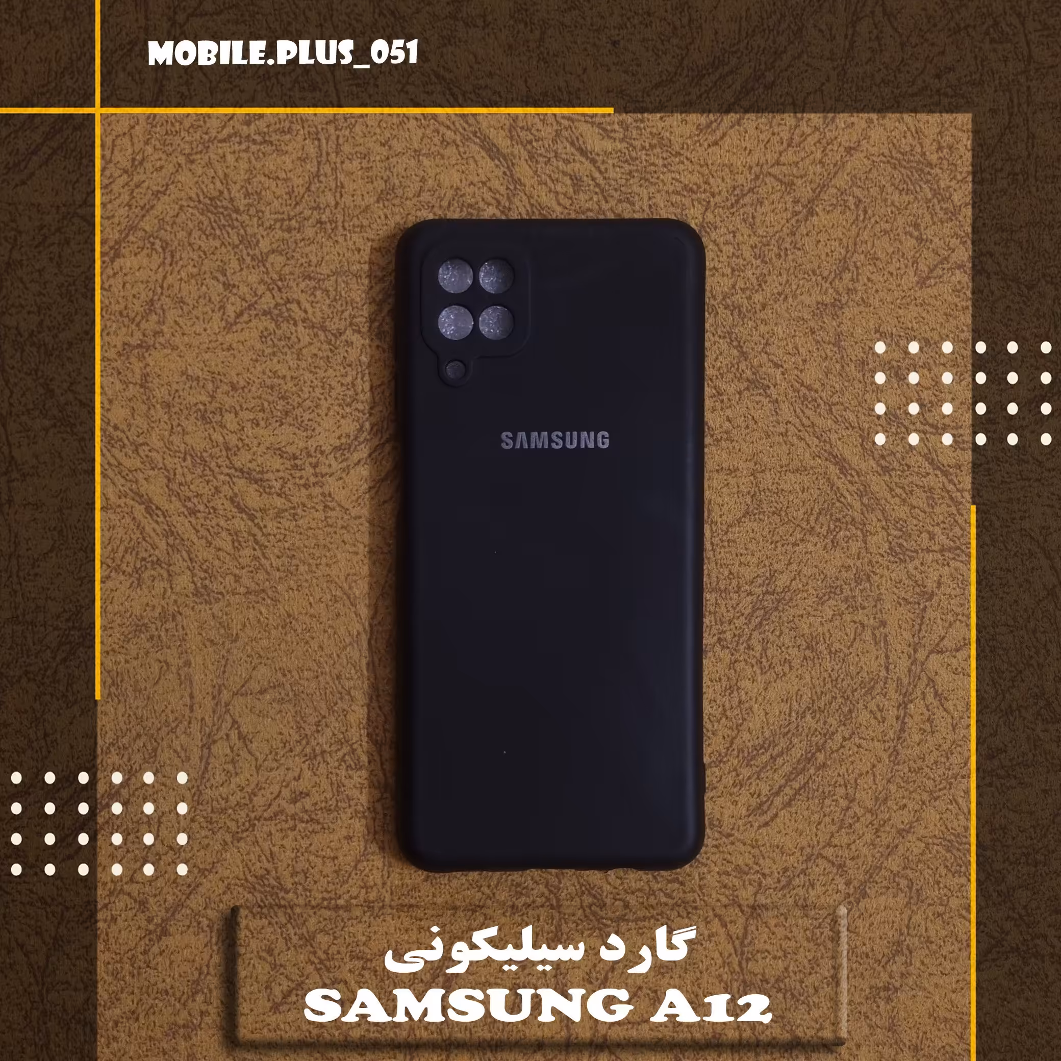 گارد سیلیکونی Samsung A12-M12 کد 1051