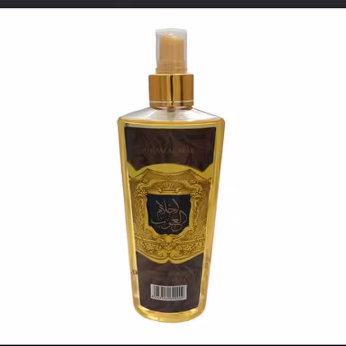 بادی اسپلش احلام العرب 250میل