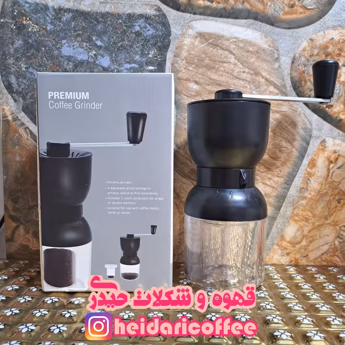 آسیاب قهوه دستی حرفه ای