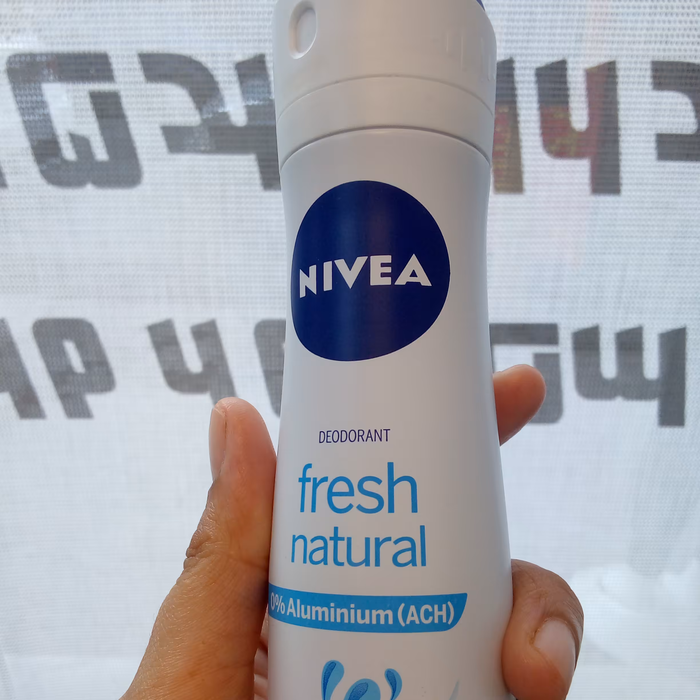 اسپری های نیوآ زنانه و مردانه در عطرهای دلخواه خنک و تلخ و شیرین با ماندگاری چهل و هشت ساعت 