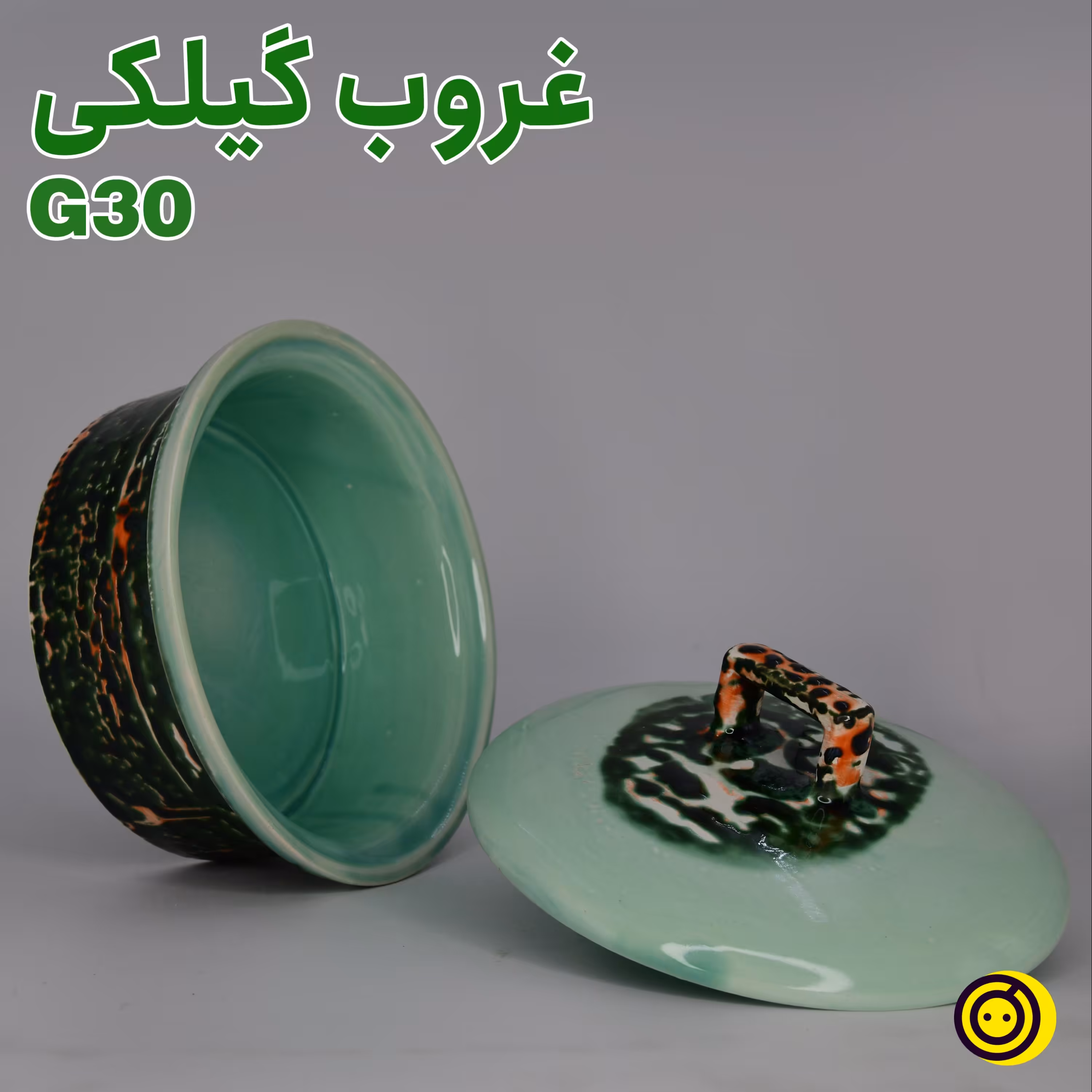 کاسه سرامیکی درب دار کدG30