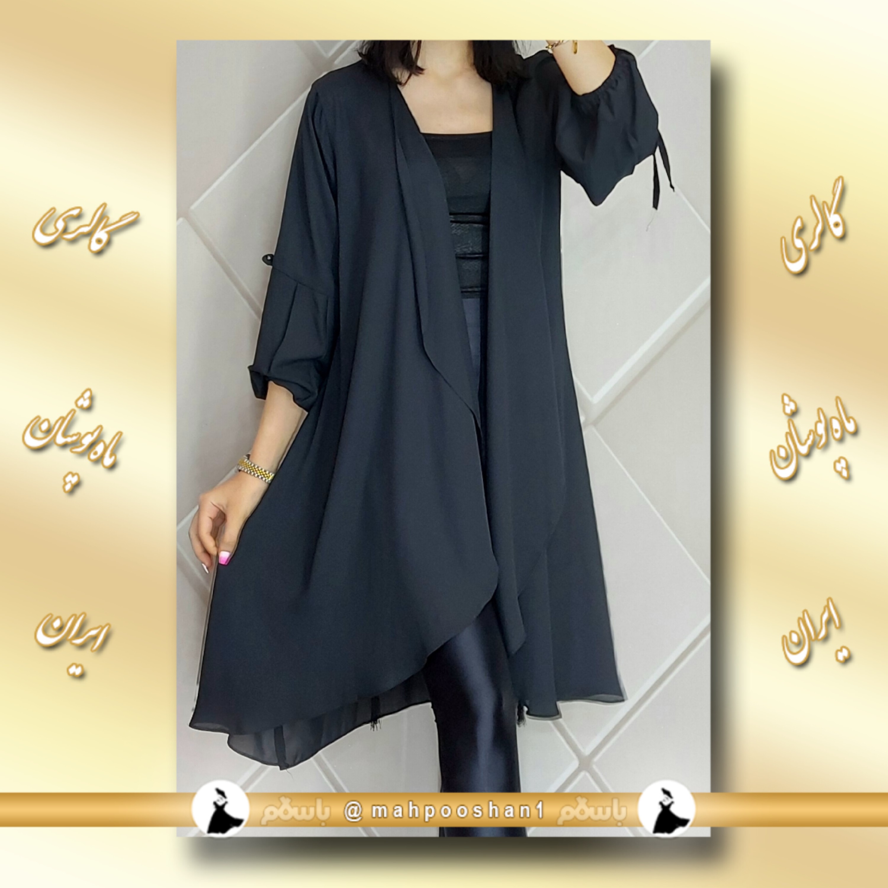 مانتو حریر زنانه و دخترانه-مشکی