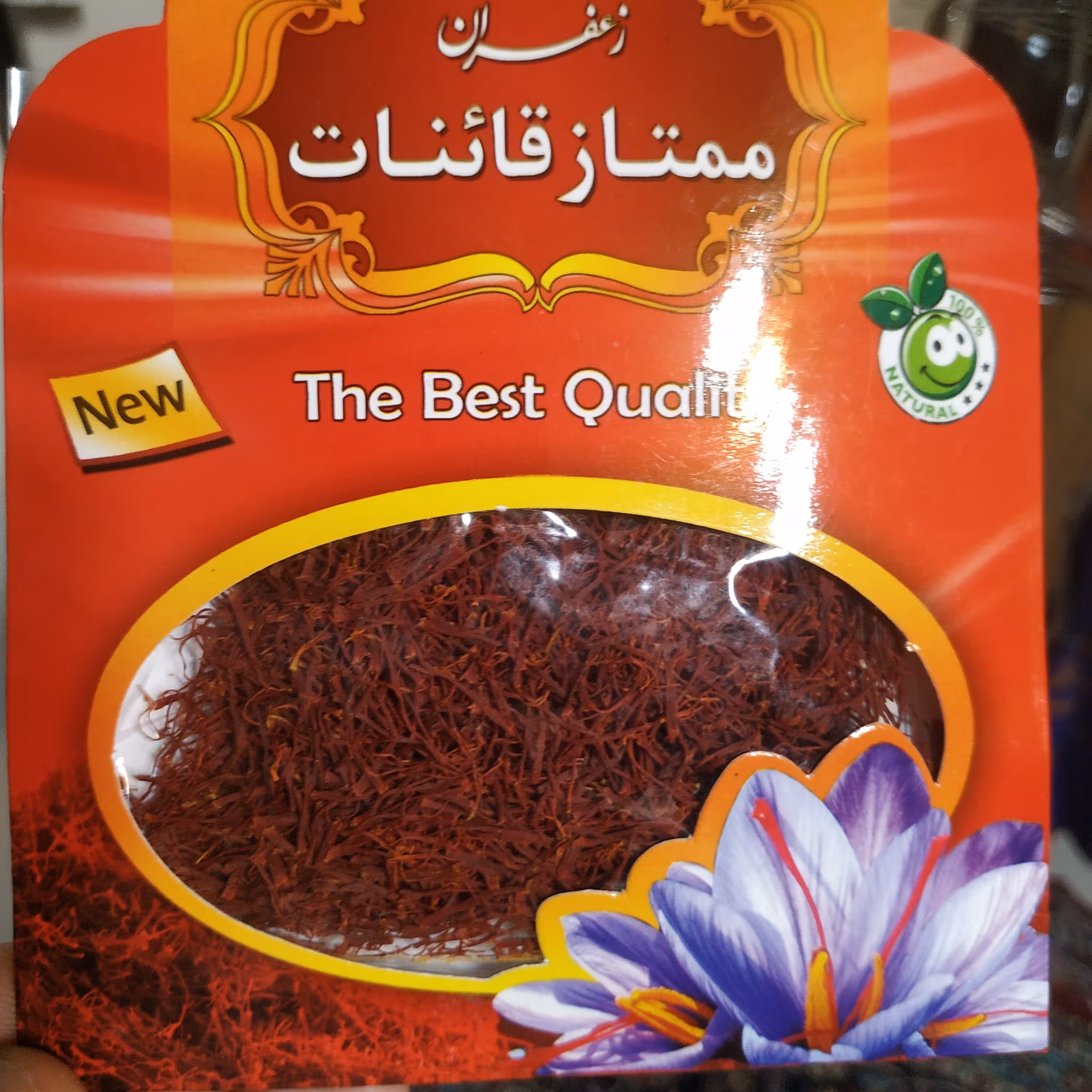 زعفران یک مثقالی قائنات