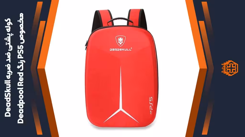 کوله پشتی ضد ضربه DeadSkull مخصوص PS5 – رنگ Deadpool Red