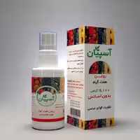 روغن هفت گیاه 30سی سی-آسپیان - 100 در صد طبیعی با مجوز سیب سلامت