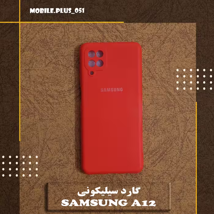 گارد سیلیکونی Samsung A12-M12 کد 1052