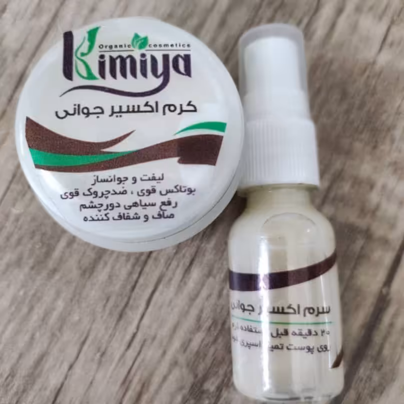 کرم و سرم اکسیر جوانی