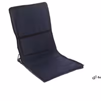 صندلی راحت نشین پشتی دار سه حالته درجه یک فخرایران قابل شست و شو ضخیم تاشو کد5