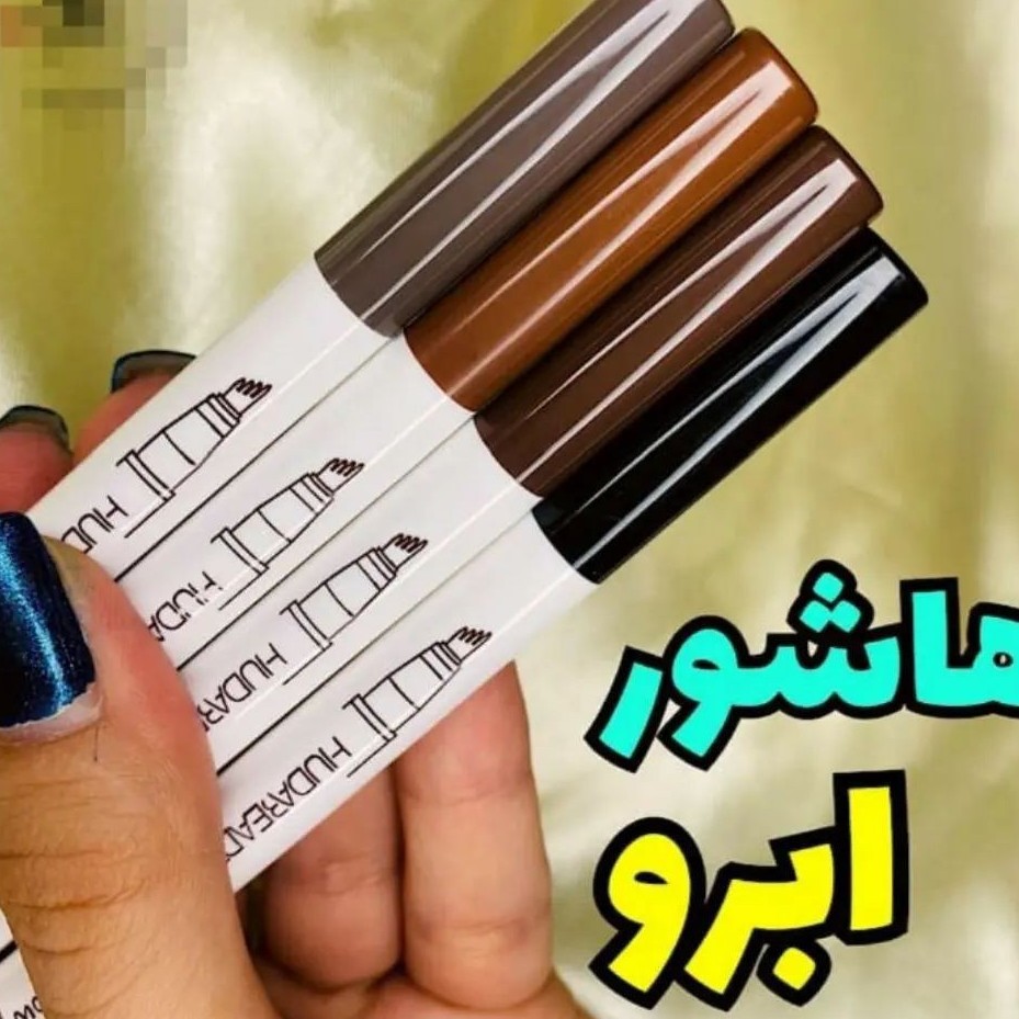 محصول آرایشی جدید هاشور ابرو