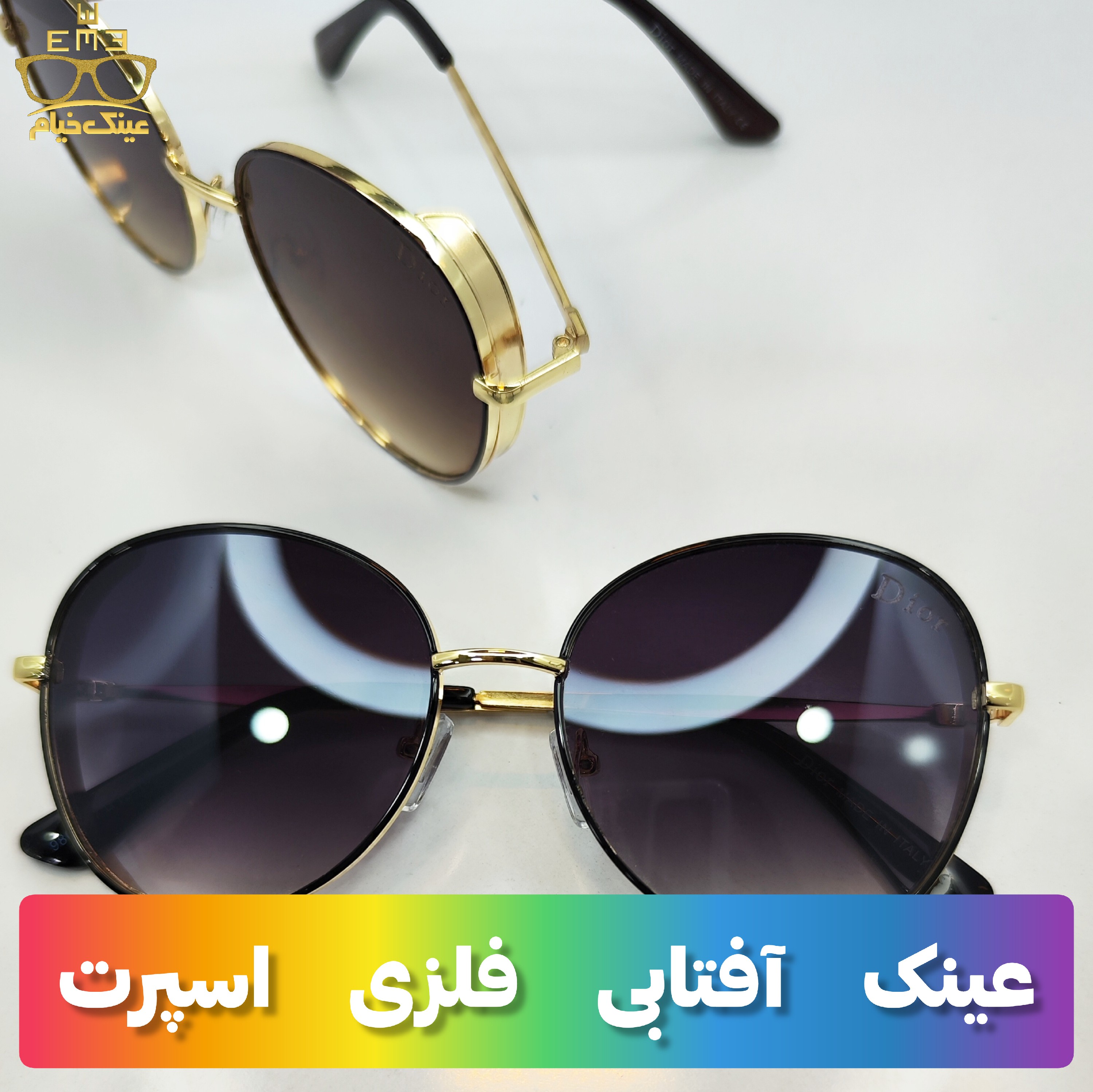 عینک آفتابی فلزی اسپرت
