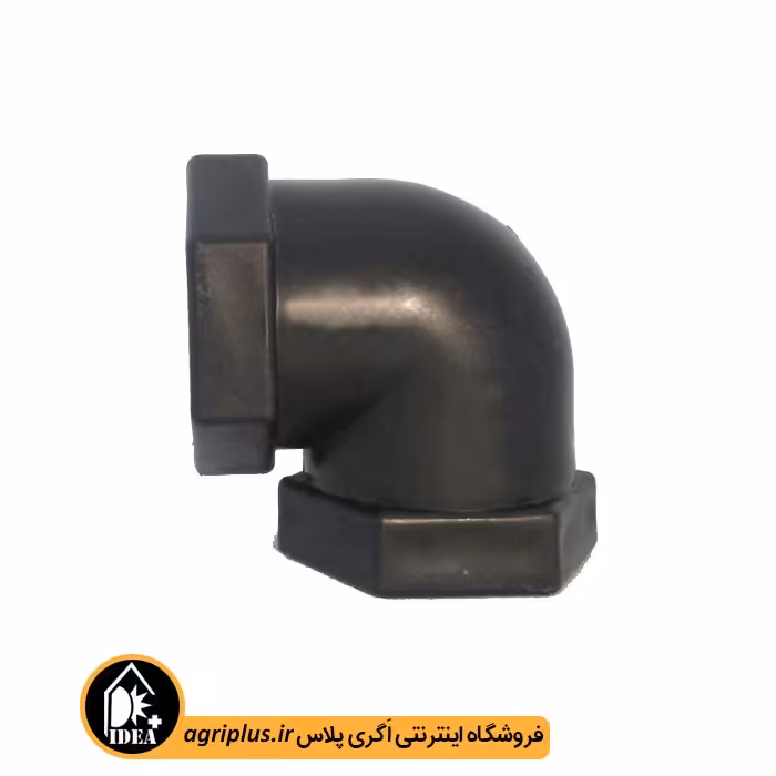 زانو دو سر ماده پلی اتیلن 2 اینچ