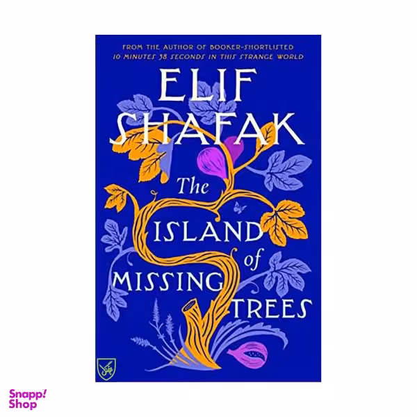کتاب The Island Of Missing Trees اثر Elif Shafak انتشارات سبزان