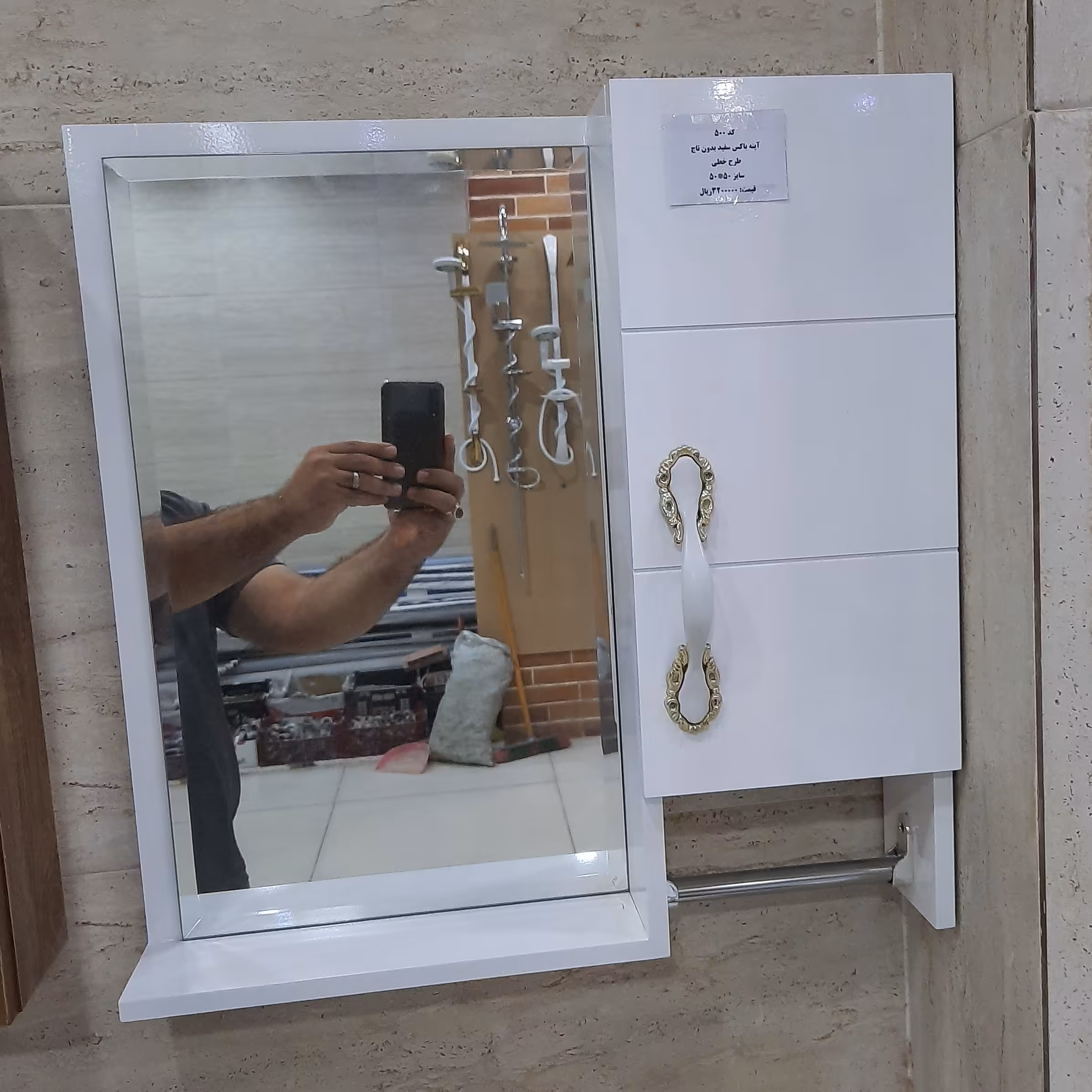 آینه باکس بدون تاج 50در50