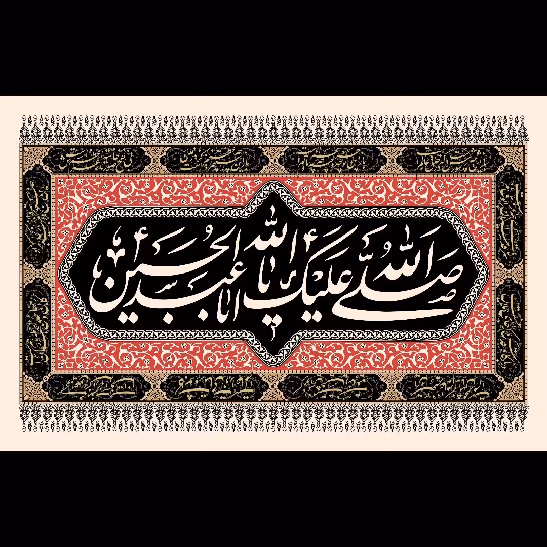 پرچم مخمل محرم امام حسین سایز140در300سانتیمتر  کد b758