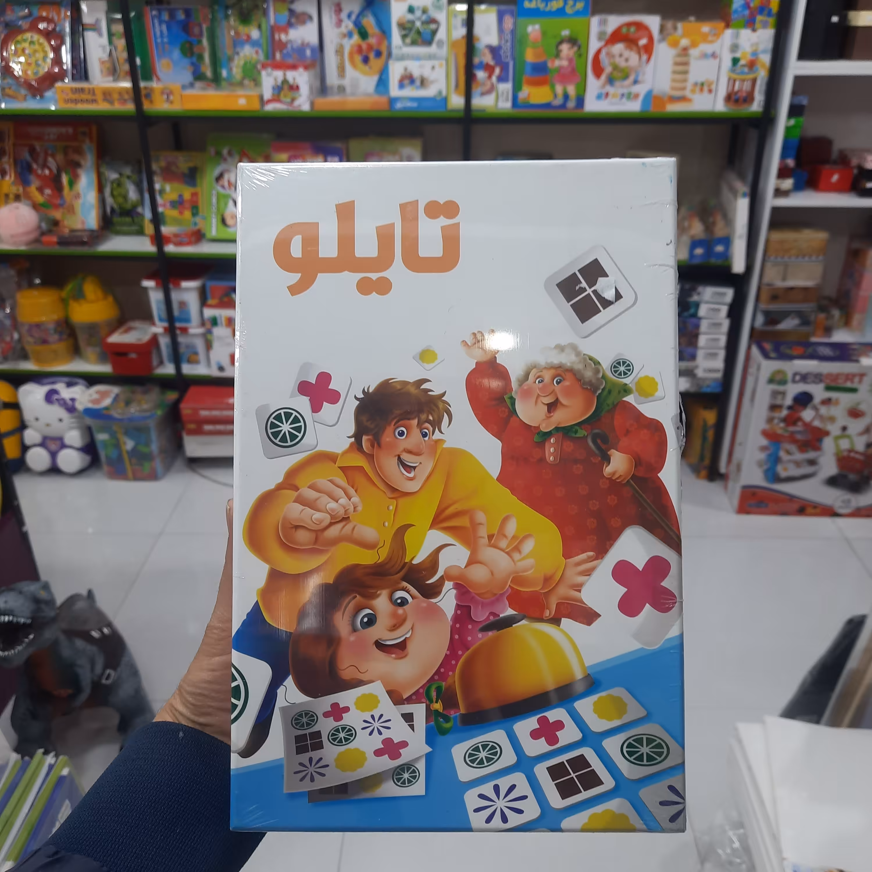 بازی فکری تایلو 1