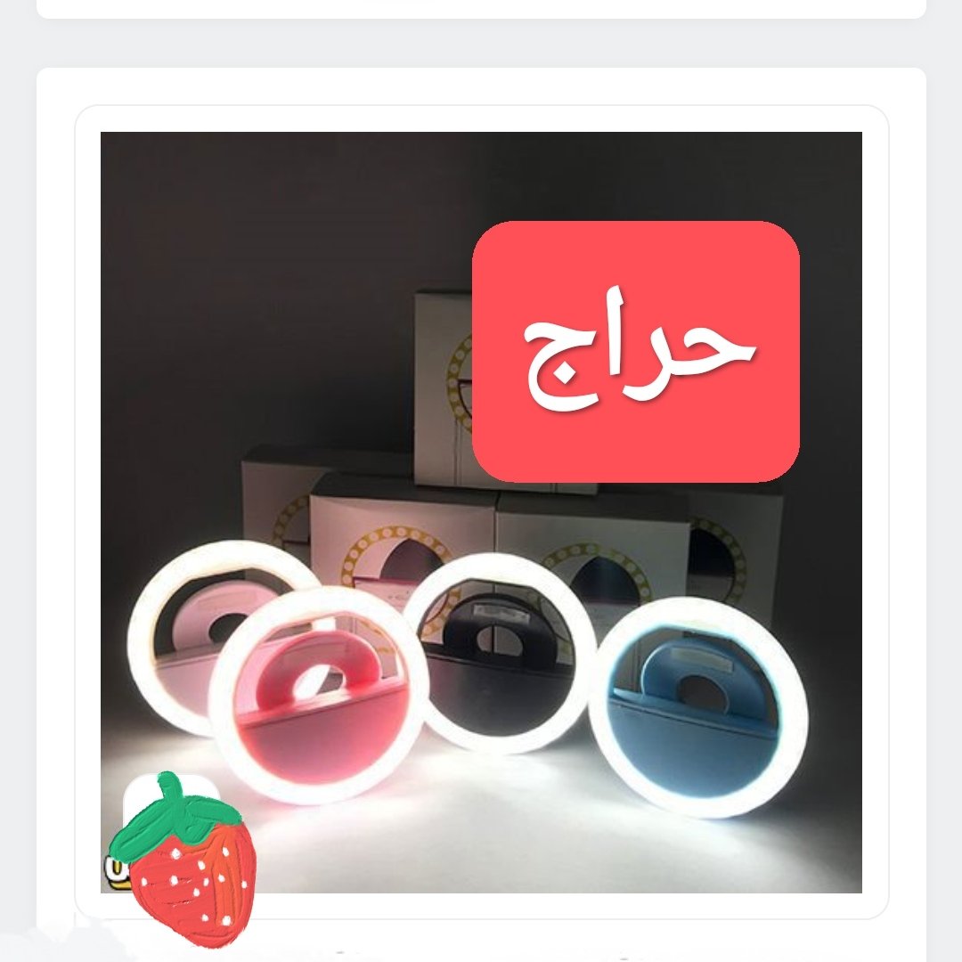رینگ لایت مخصوص گوشی B