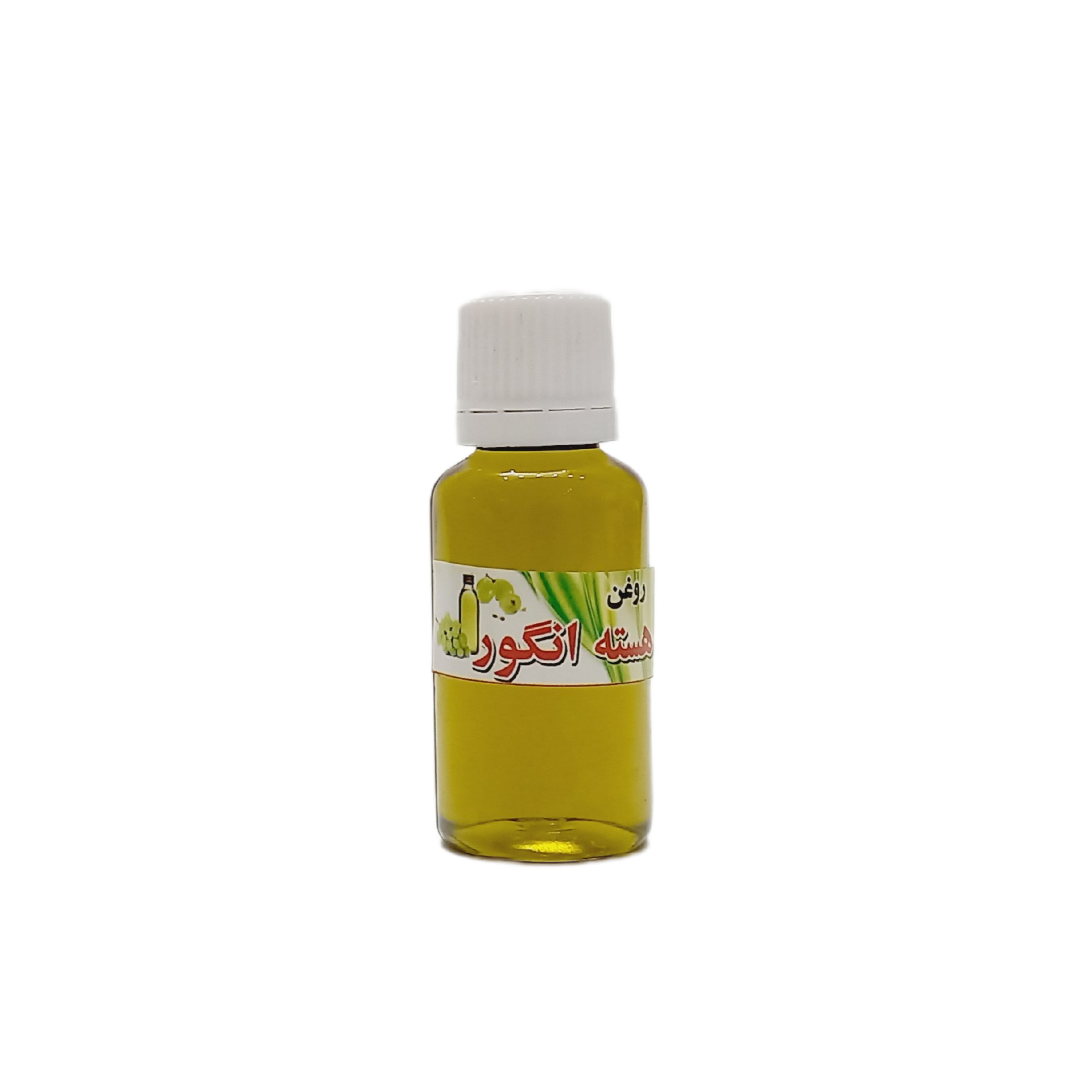 روغن هسته انگور خالص 30 سی سی