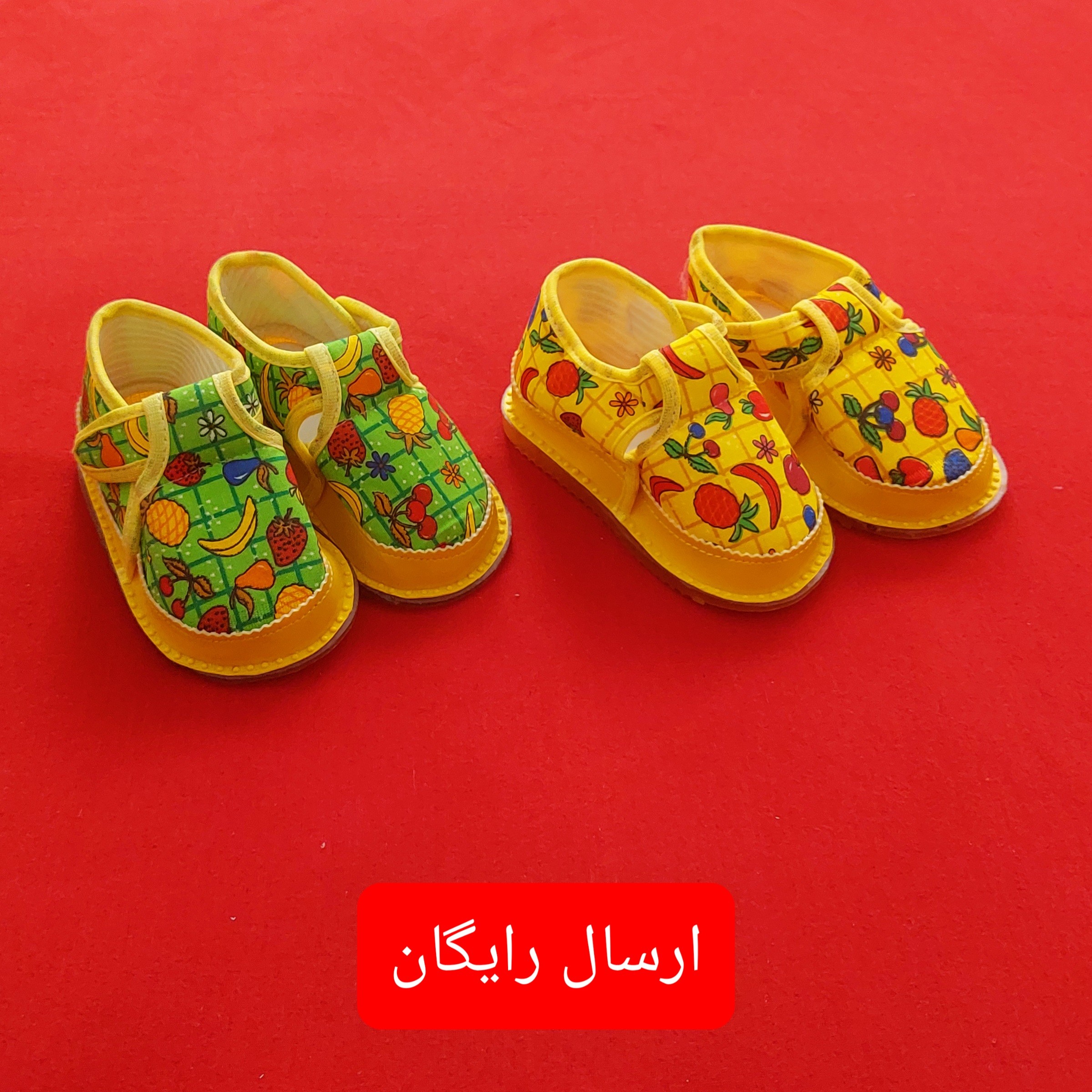 کفش سوتی نوزادی طرح میوه های خوشمزه در دو رنگ جذاب سبز و زرد