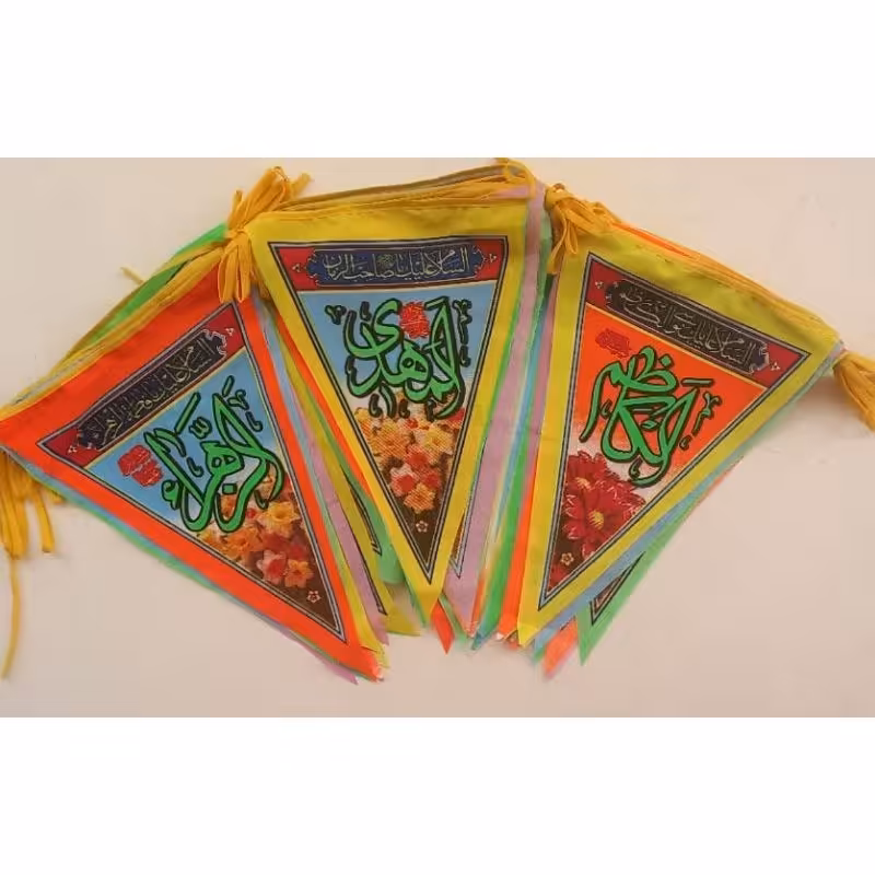 ریسه پارچه ای 9متری چهارده متری معصوم مناسب جشن های مدارس و مساجد