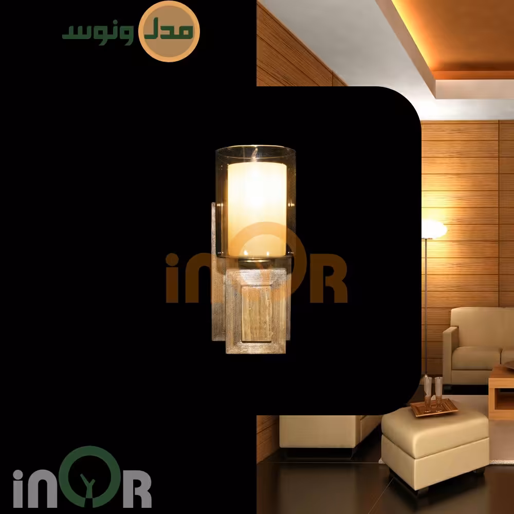 لوستر چوبی دیواری مدل ونوس
