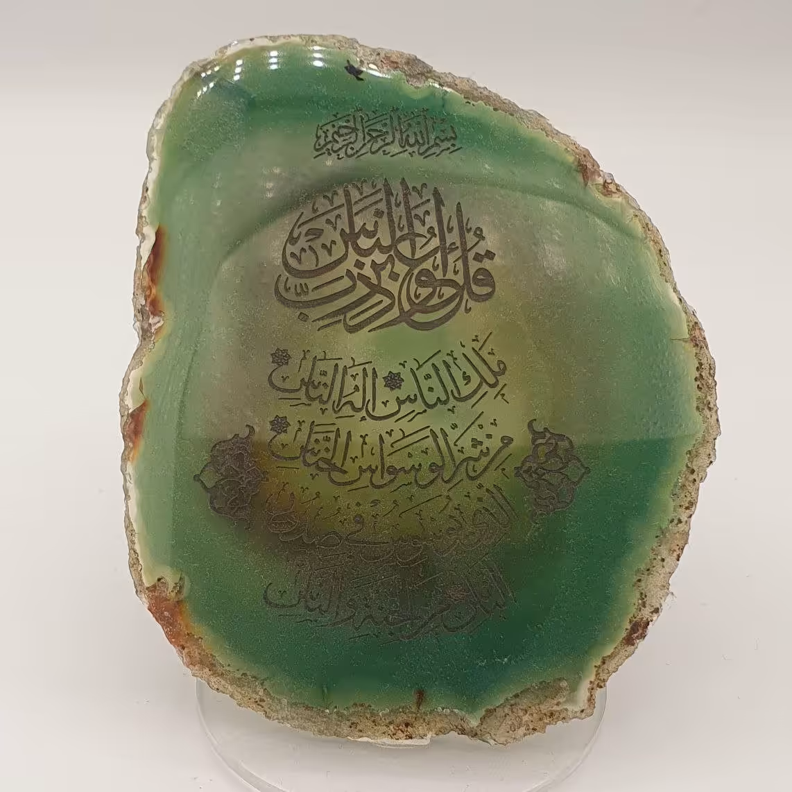 اکسسوری سنگ عقیق آفریقایی طبیعی، با حکاکی لیزری سوره ناس