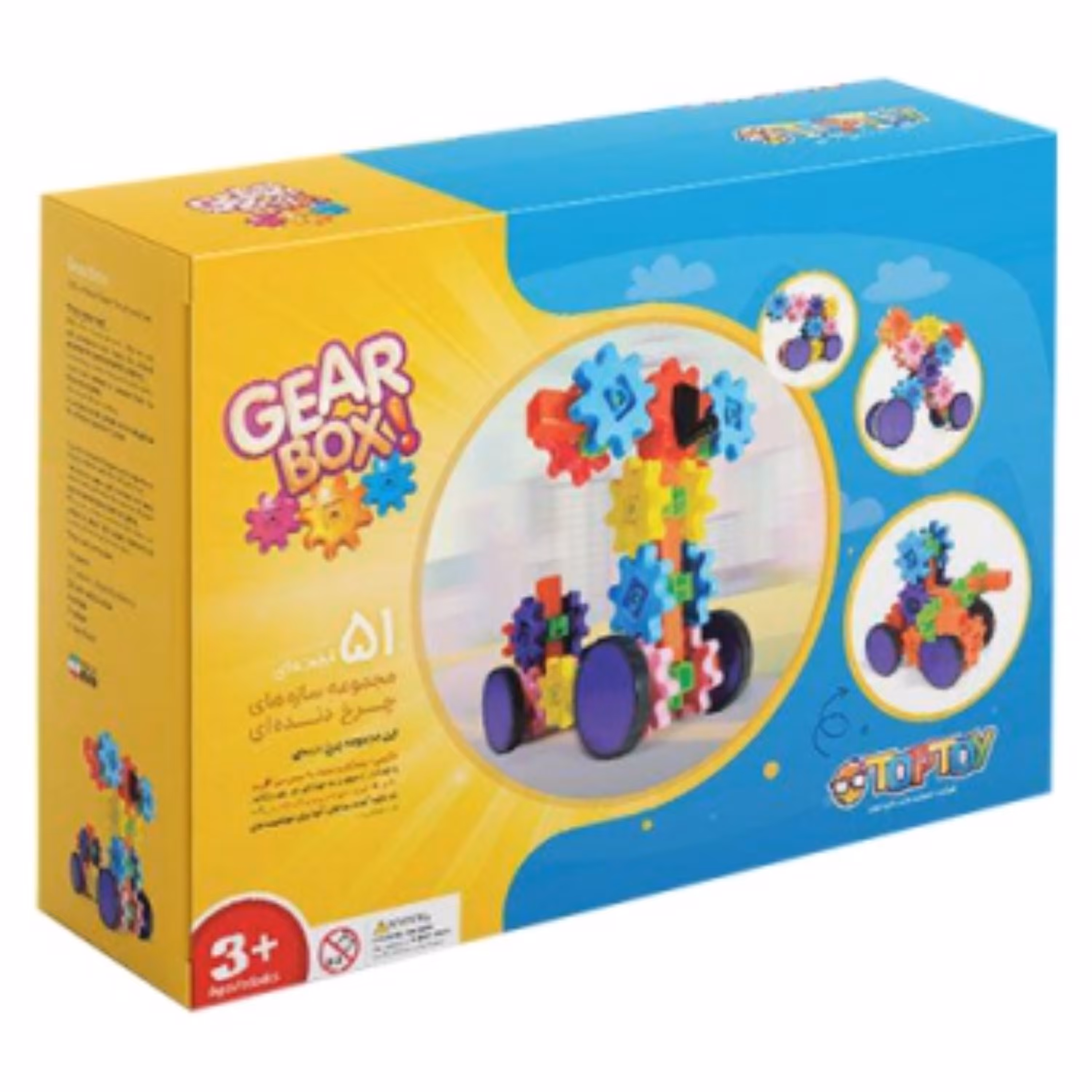 بازی مجموعه سازه های چرخ دنده ای