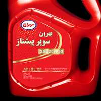 روغن موتور بهران سوپر پیشتاز 20w50 سطح کیفی sl چهار لیتری بسته بندی جدید 