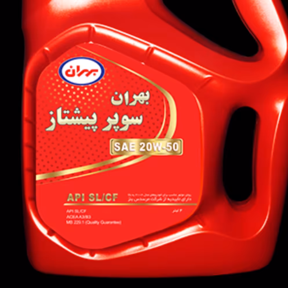 روغن موتور بهران سوپر پیشتاز 20w50 سطح کیفی sl چهار لیتری بسته بندی جدید 