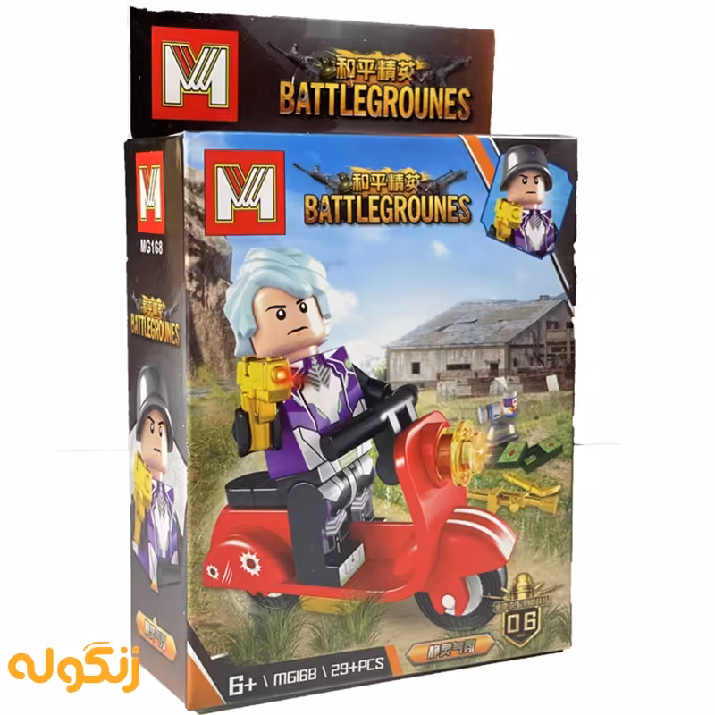 اکشن فیگور MG168 Battlegrounds - b - زنگوله