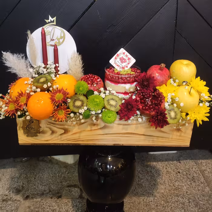 باکس میوه یلدا همراه با کیک  برای جشن یلدا ،جشن تولد و ...
