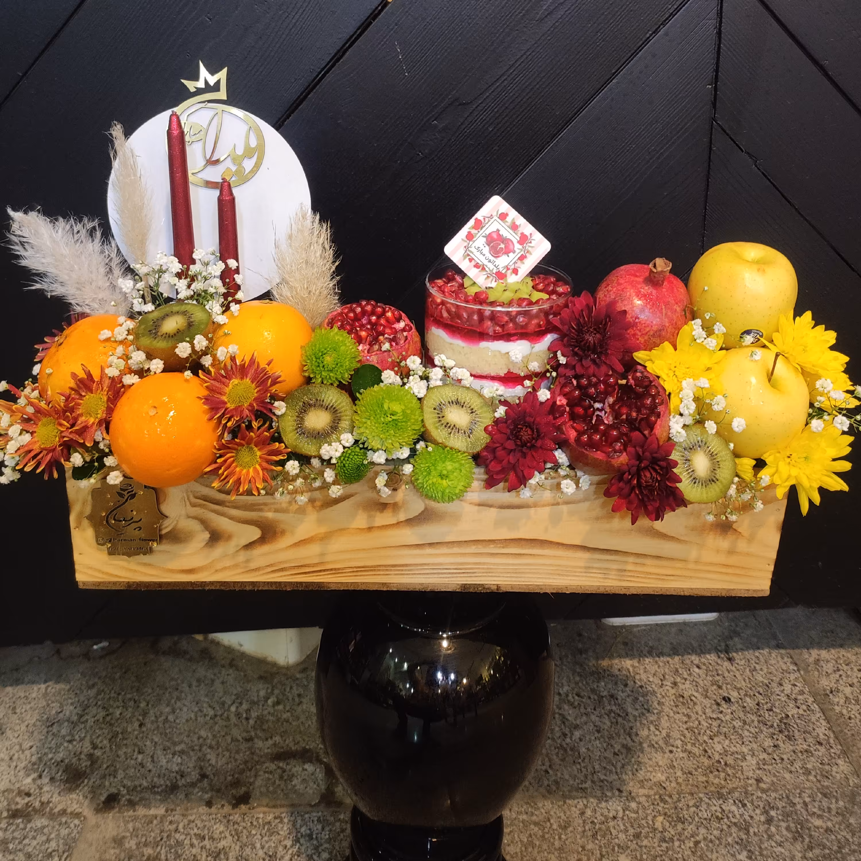 باکس میوه یلدا همراه با کیک  برای جشن یلدا ،جشن تولد و ...