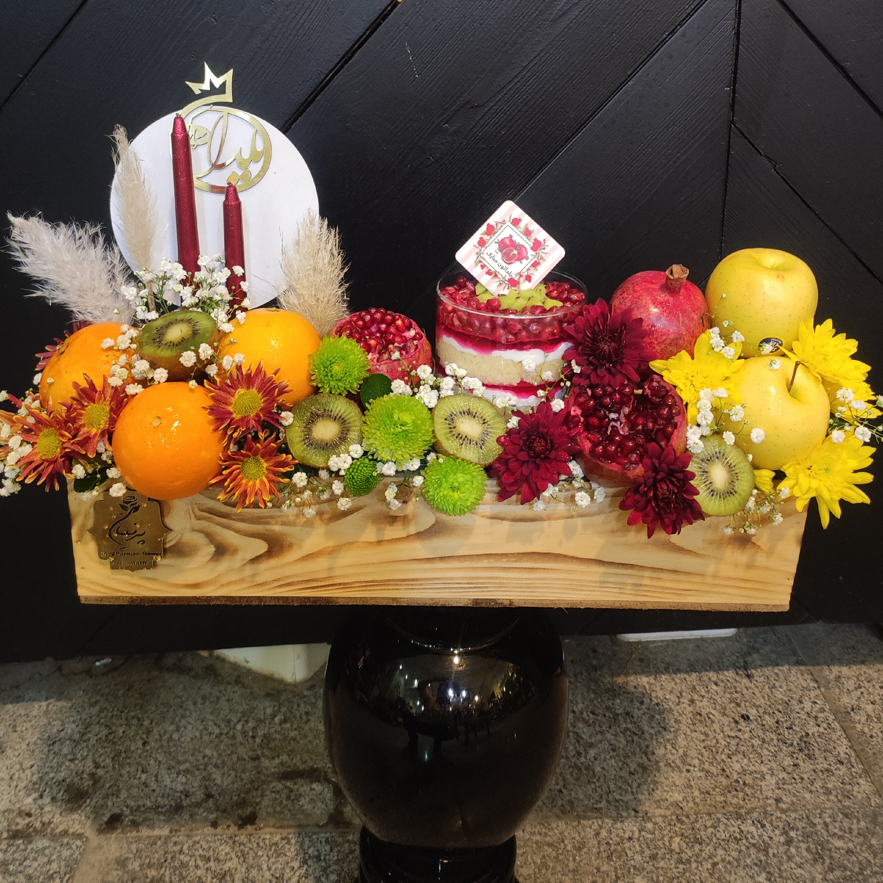 باکس میوه یلدا همراه با کیک  برای جشن یلدا ،جشن تولد و 