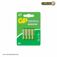 باتری نیم قلمی جی پی AAA بسته 4 عددی مدل GP24G