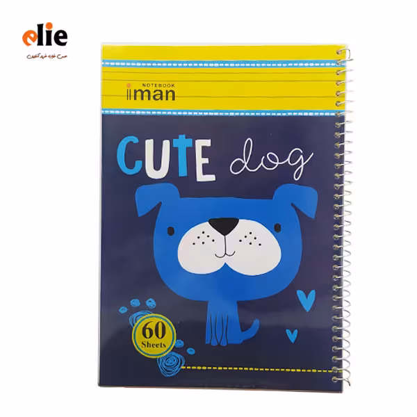 دفتر سیمی 60برگ سگ بامزه