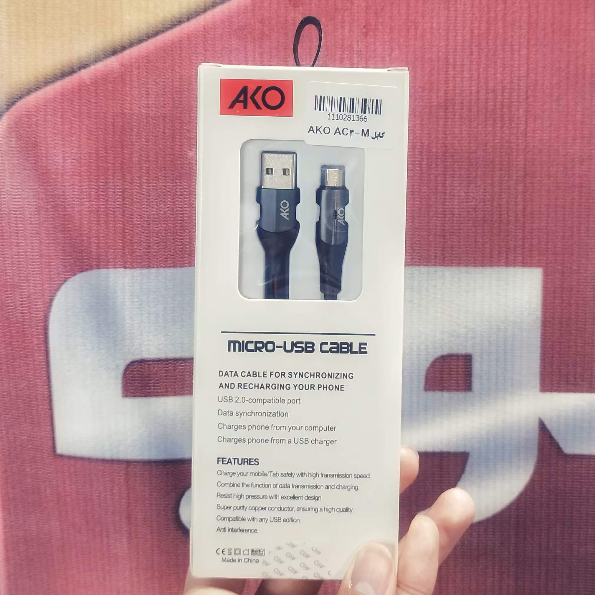 کابل میکرو USB آکو AC-3