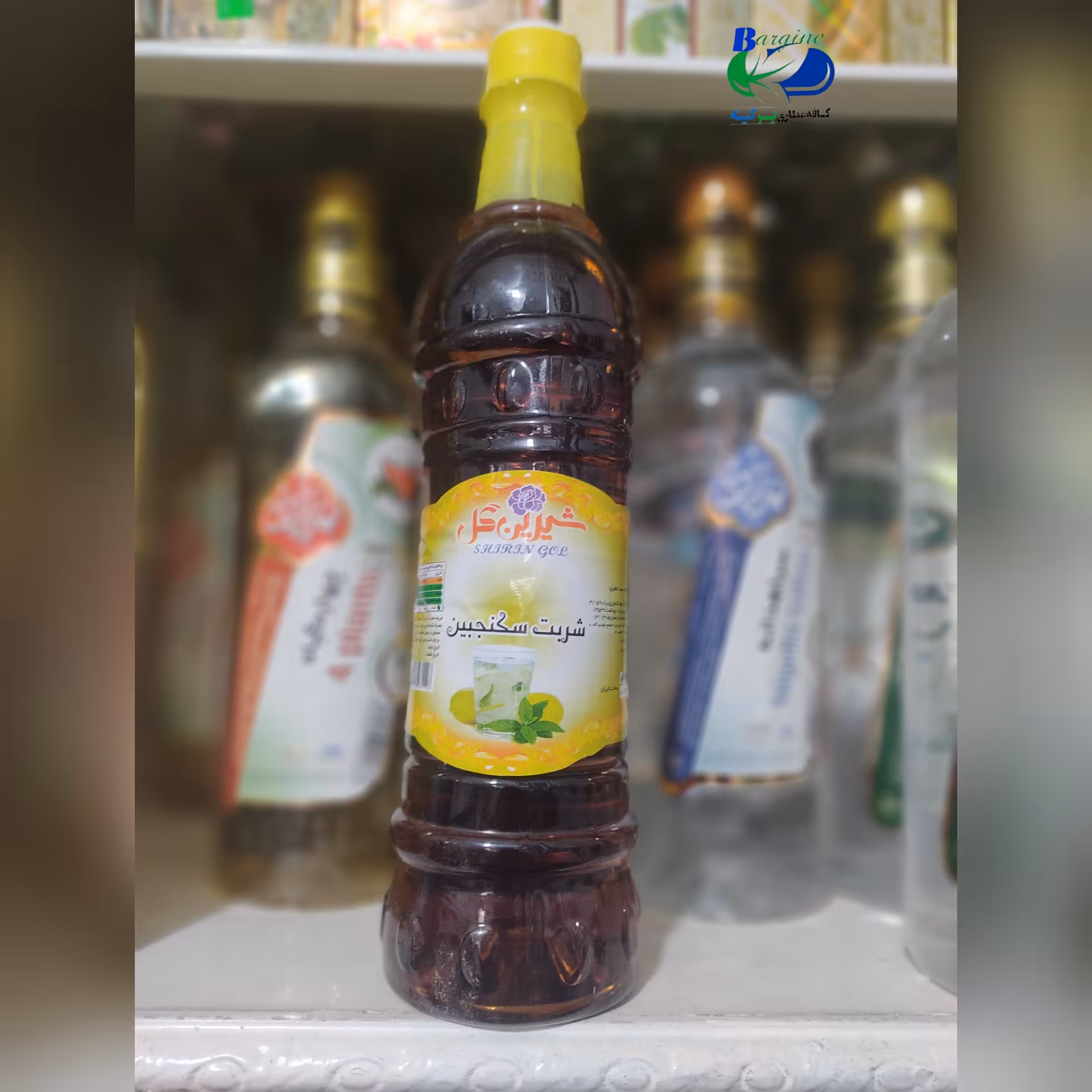 شربت سکنحبین