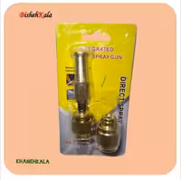 اسپری کارواش دسته برنجی توجیبی