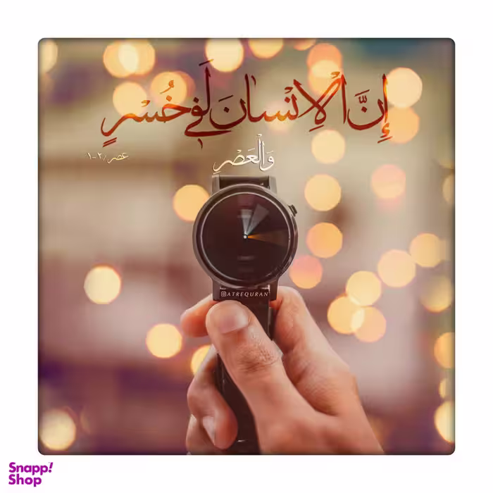 کاشی طرح آیات قرآنی کد 5531921