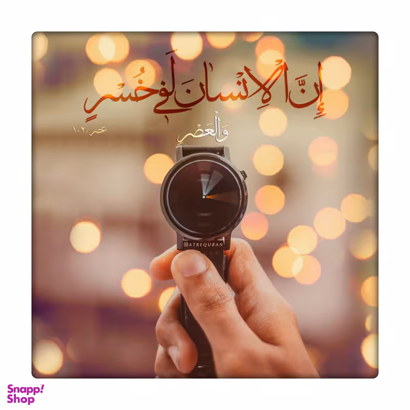 کاشی طرح آیات قرآنی کد 5531921