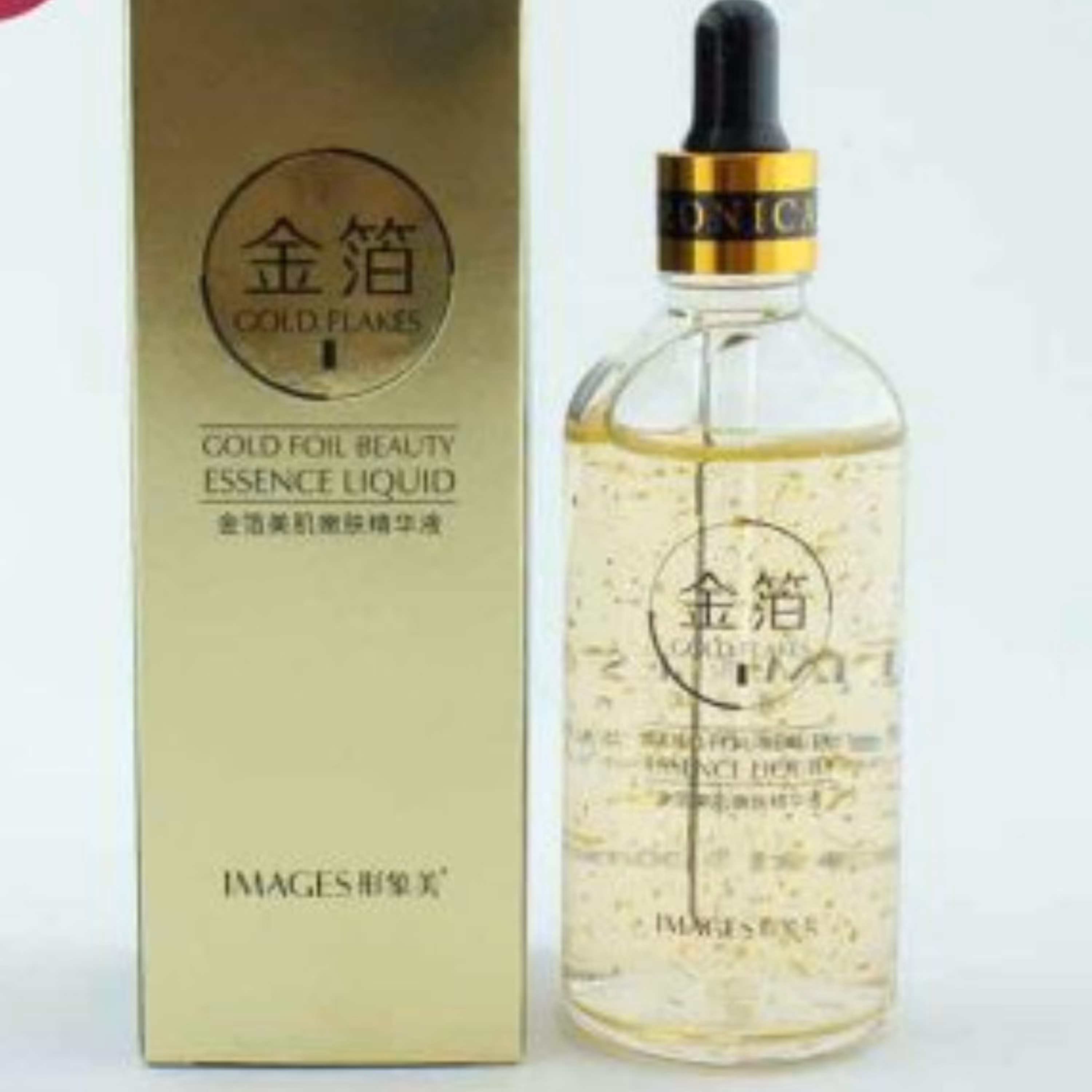 سرم آبرسان و کنترل چربی طلا ایمیجز