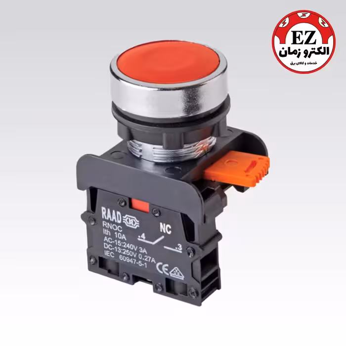 شاسی استپ رعد الکتریک (قرمز)