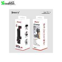 بال هد جیماری Jmary BH-02
