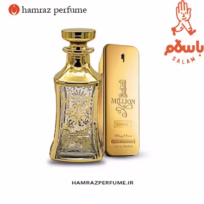 عطر وان میلیون مردانه ( اسانس خالص  و بدون الکل  )  عطر گرمی one million